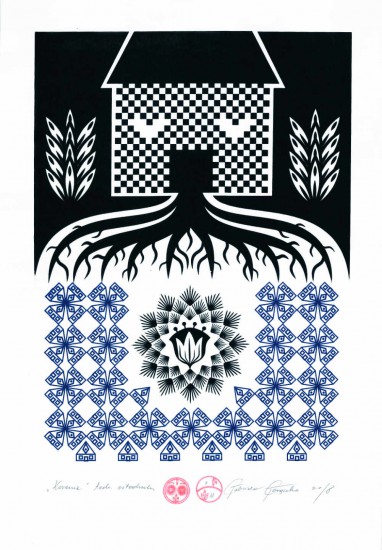 The Roots | serigraphy | 30x50 cm